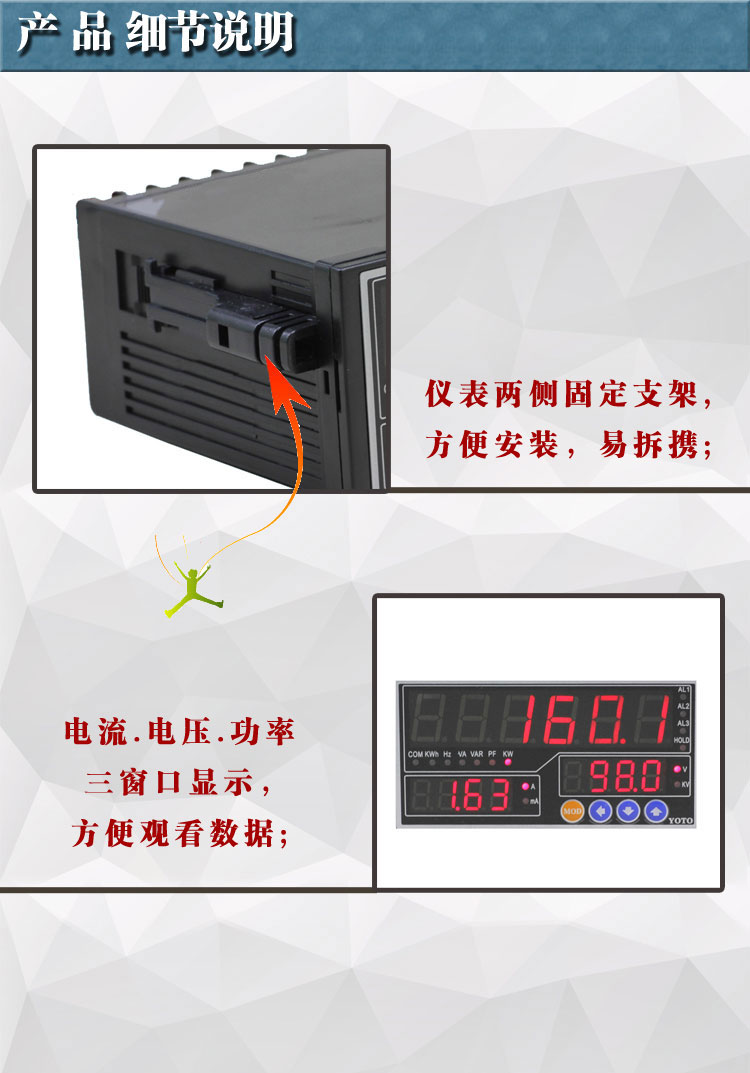 DW8單相智能電參數表-4.jpg