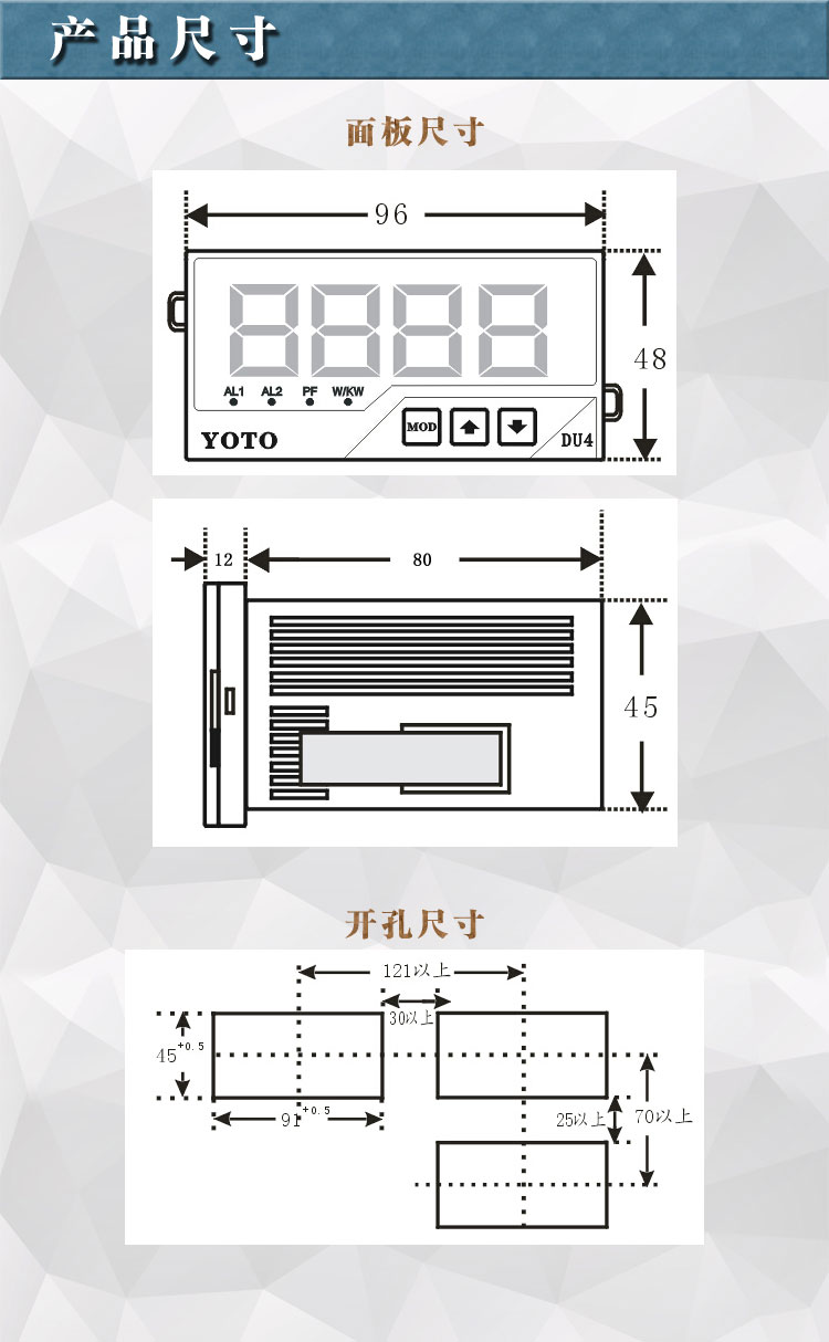 DW8單相智能電參數表-6.jpg